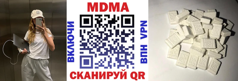 МДМА кристаллы Белово
