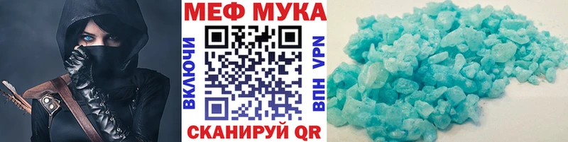 Мефедрон мяу мяу МЕГА вход Белово цена