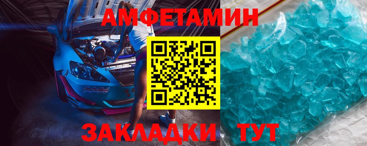 Метамфетамин винт  Вход с VPN  Метамфетамин винт  Белово 