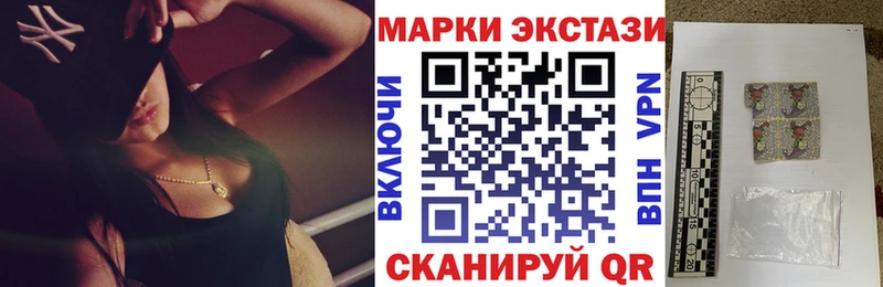 ОМГ ОМГ ССЫЛКА  Белово  Марки N-bome 1,8мг 