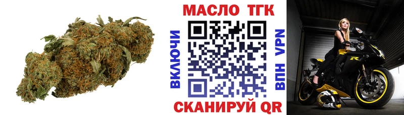 MEGA как зайти  Белово  ТГК гашишное масло  где можно купить наркотик 