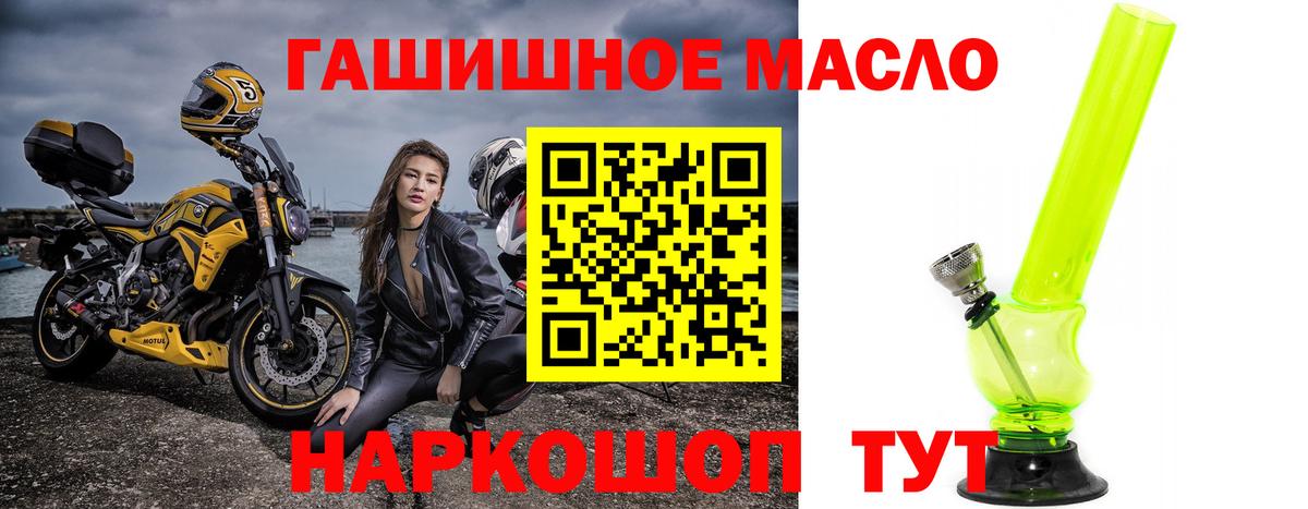 Дистиллят ТГК вейп Белово