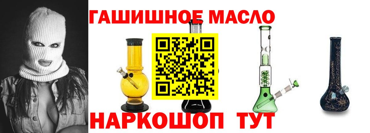 Белово  Дистиллят ТГК вейп с тгк  Вход с VPN 