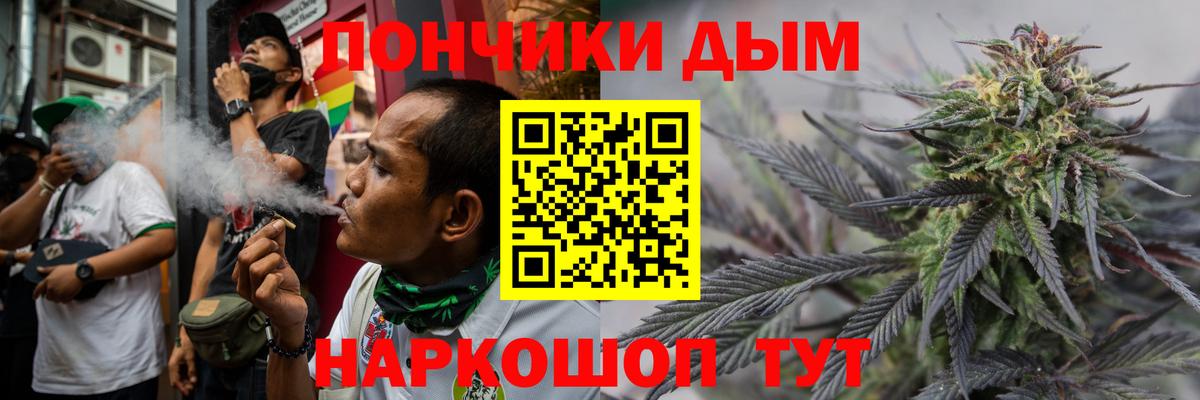 МАРИХУАНА MAZAR  Марихуана AK-47  Марихуана семена  Белово  Вход с VPN 